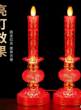 电子蜡烛灯家用插电灯财神灯LED