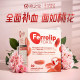 Yizhi Baohong Queen ຜົງສານອາຫານໃນເລືອດເສີມທາດເຫຼັກແລະເລືອດ