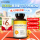ຕຸກກະຕາແດດຕາມທຳມະຊາດ ວິຕາມິນ d5000iu