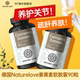ເຢຍລະມັນ NatureLove Curcumin Capsules