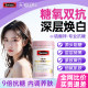 Swisse Kangsuang Pills Capsules Collagen Oral Grape Seed Niacinamide Whitening Pills ບາງສ່ວນໝົດອາຍຸ