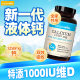 Calcium + VD3 ເສີມທາດການຊຽມທີ່ມີຜົນສອງຢ່າງ
