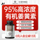 ເຢຍລະມັນ NatureLove Curcumin Capsules