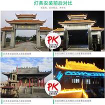 High-end corrugated lamp outdoor waterproof temple cool pavilion ancient building 6W glass tile house top tile face crescent decorative lamp