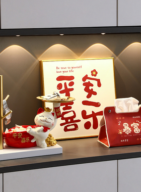 速发入户玄纳收关迁件招财猫进门口鞋柜装饰客厅乔摆之喜新居礼物