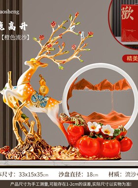 速发礼迁之喜新居乔品搬家入流全套送人实用宅沙画摆件客厅装饰品