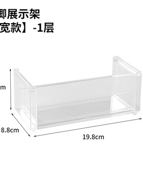 速发吧唧收纳盒桌面多色谷展置物架立牌放层纸子示架亚克力