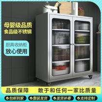 2023 new 304 stainless steel kitchen net door Cupboard Dining Side Cabinet Home Kitchen Cupboard Restaurant Lockers Pan