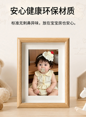 照片冲印打印加相框摆台