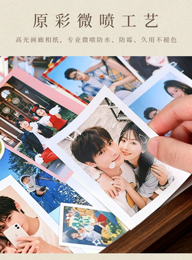 实木创意DIY照片定制拍立得相框