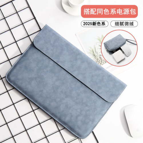 笔记本电脑内胆包适用华为matebook苹果macbookair14寸女小新13.3小米联想13保护套15.6平板pro16收纳包 - 图1
