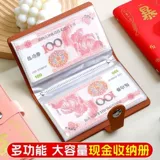 Высококачественные вместительные и большые детские монеты, система хранения, 2025 года, популярно в интернете