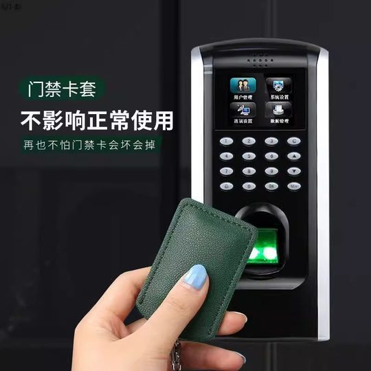 真皮质感门禁卡套防丢门禁卡套水滴钥匙套扣迷你小区电梯卡保护套