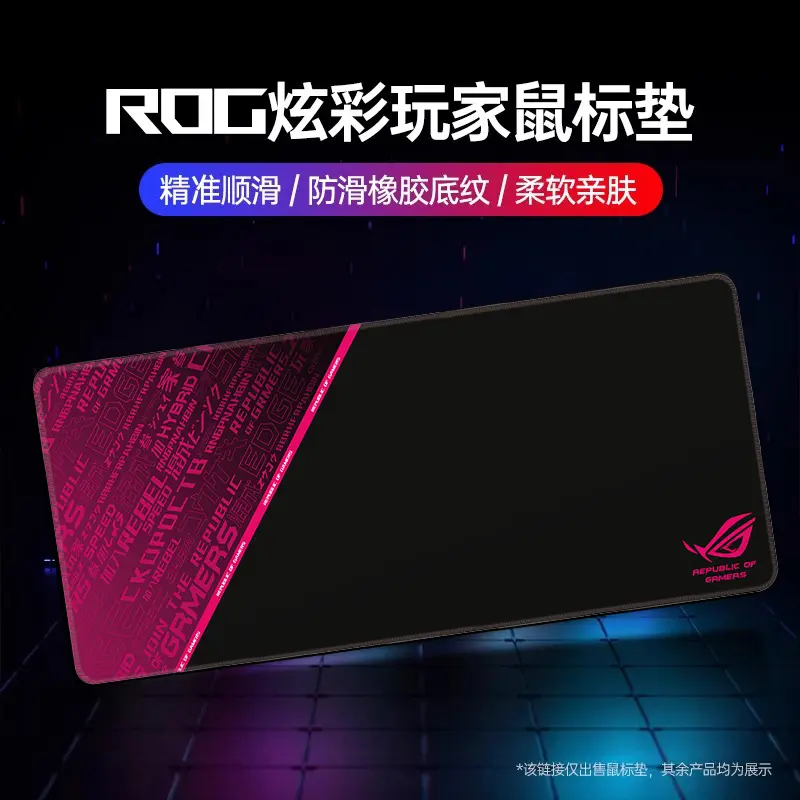 败家之眼鼠标垫加厚细面控制滑鼠垫子超大电竞办公FPS游戏专用,淘宝优惠券,粉丝福利购,淘宝优惠卷