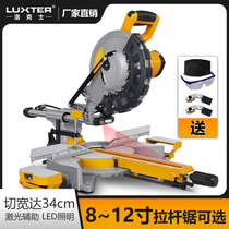 Lockerz 10 Inch Multifunction Pull Rod Saw Aluminum Machine 45 Degrees Mitre Saw Aluminum Alloy Woodworking Machine Cutter home