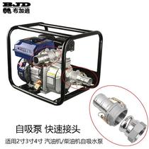 Petrol Pumps Accessories 1 Fast 5475 inch 2 inch 4 inch Self-absorbent Out of pumps Quick pick up water inlet Water pipe speed to inch