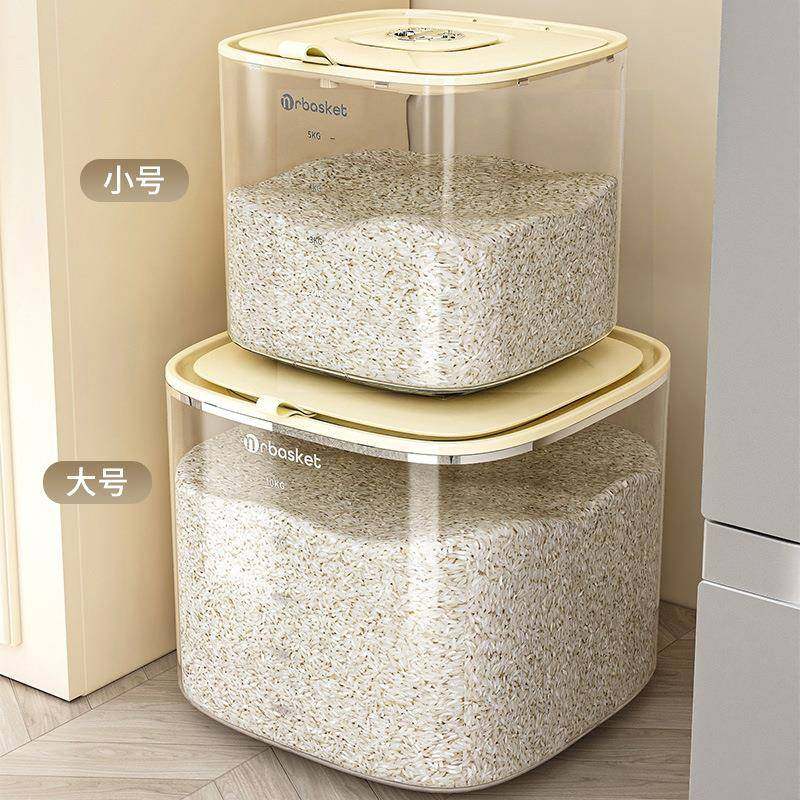 米桶家用防虫防潮密封食品级装米缸米箱面粉高端储存罐大米收纳盒,淘宝优惠券,粉丝福利购,淘宝优惠卷