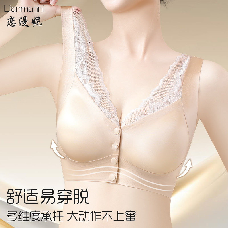 2026马年本命年中老年人妈妈前开扣内衣文胸罩女大码高档聚拢乳罩,淘宝优惠券,粉丝福利购,淘宝优惠卷