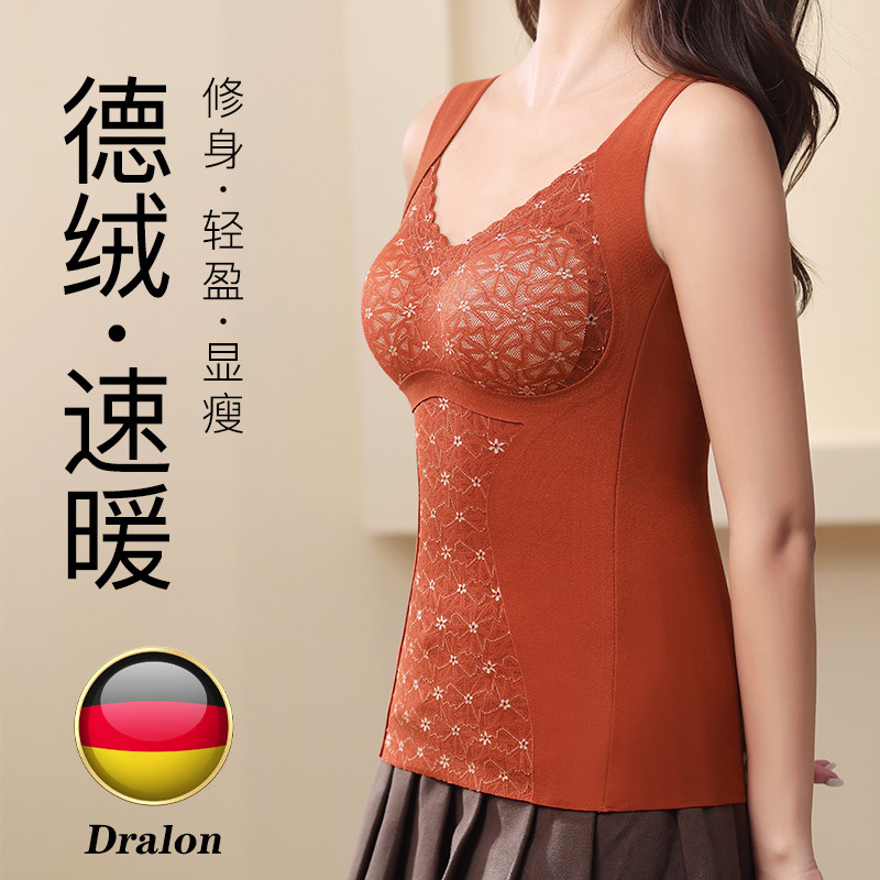 德绒保暖背心女款加绒加厚发热羊绒内搭秋冬打底衫带胸垫2025新款,淘宝优惠券,粉丝福利购,淘宝优惠卷