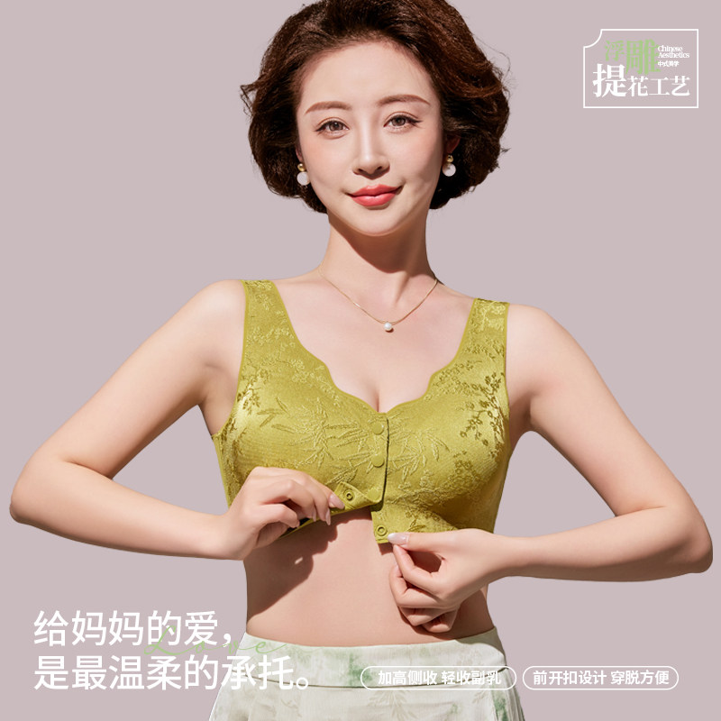 内衣聚拢小胸收副乳防下垂前开扣调整型文胸女士胸罩2025新款爆款,淘宝优惠券,粉丝福利购,淘宝优惠卷