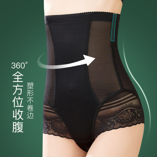高腰收腹裤夏季薄款强力收小肚子提臀塑形塑身束腰超薄无痕内裤女