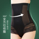 高腰收腹裤夏季薄款强力收小肚子提臀塑形塑身束腰超薄无痕内裤女