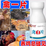 Извлечение различных китайских трав, таких как цыплята, утки, гуси, сложные ситуации, жимоточки, солодку и т. Д.