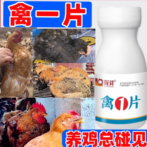 Извлечение различных китайских трав, таких как цыплята, утки, гуси, сложные ситуации, жимоточки, солодку и т. Д.