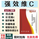 Витамин С горячий, а температура высока. Цыплята не любят есть ингредиенты. Откройте рот и дышите без остатков. Longxiang