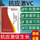 Витамин С горячий, а температура высока. Цыплята не любят есть ингредиенты. Откройте рот и дышите без остатков. Longxiang