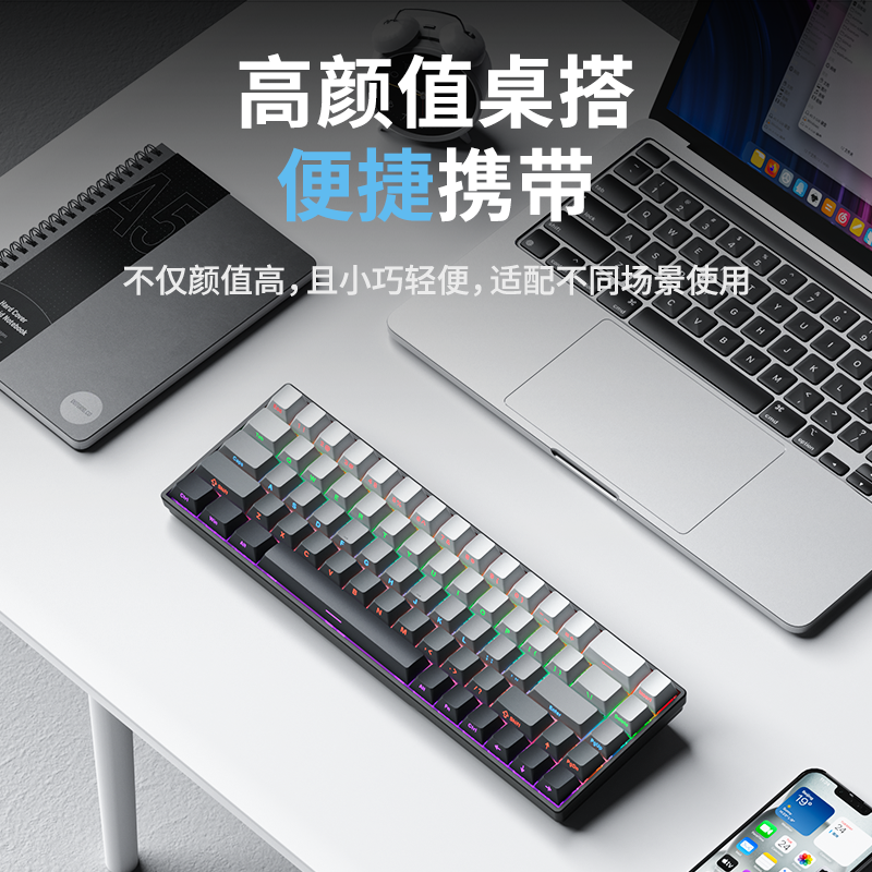 锐蚁F68三模机械键盘68键无线蓝牙小型便携外接笔记本电脑茶红轴