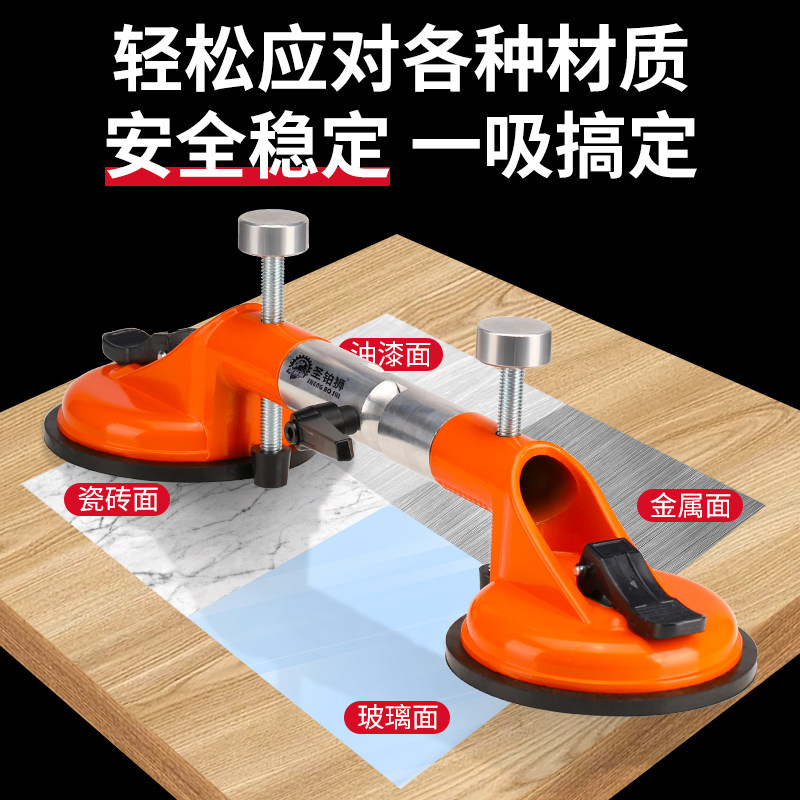 瓷砖阳阴角固定器吸盘海棠角调平器泥瓦工90度直角转角拼接找平器,淘宝优惠券,粉丝福利购,淘宝优惠卷