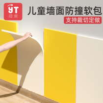 Child Crash-proof Strip Wall Corner Wrapping anti-crash soft bag Baby eco-friendly and non-toxic wall stickup window Sponge Anti-Kowtow Protection