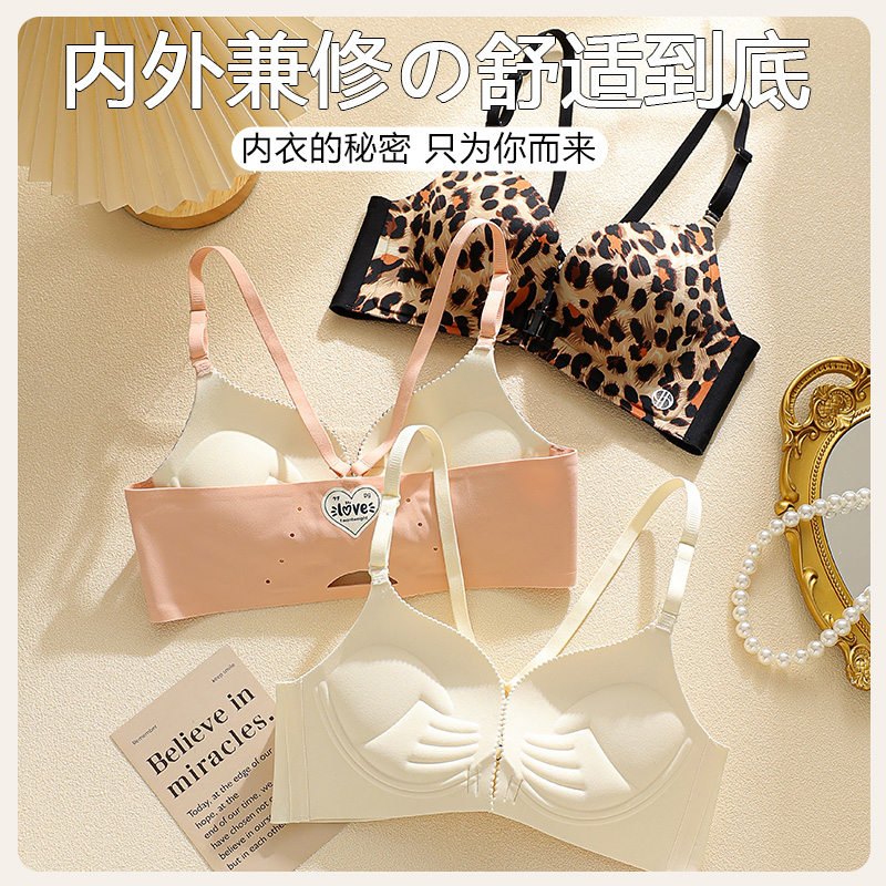 性感美背豹纹前扣文胸女小胸聚拢显大平胸专用超厚收副乳无痕内衣 - 图3