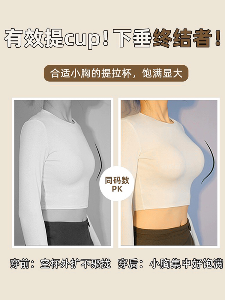 无痕内衣女聚拢小胸提拉女王字母肩带防外扩收副乳防下垂文胸罩