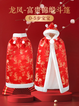 Balabala baby cloak cape autumn and winter out male and female baby children thickened warm huddles wind-coated windproof