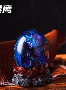原创熔岩龙蛋创意树脂摆件桌搭恐龙琥珀水晶哈利波特周边生日礼物