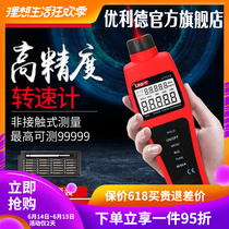 Uliid UT371 372 turning speed table number of display rpm phototachometer Non-contact rotating speed Anemometer