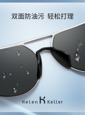 海伦凯勒双梁飞行员式墨镜
