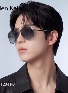 海伦凯勒新款太阳镜飞行员墨镜男