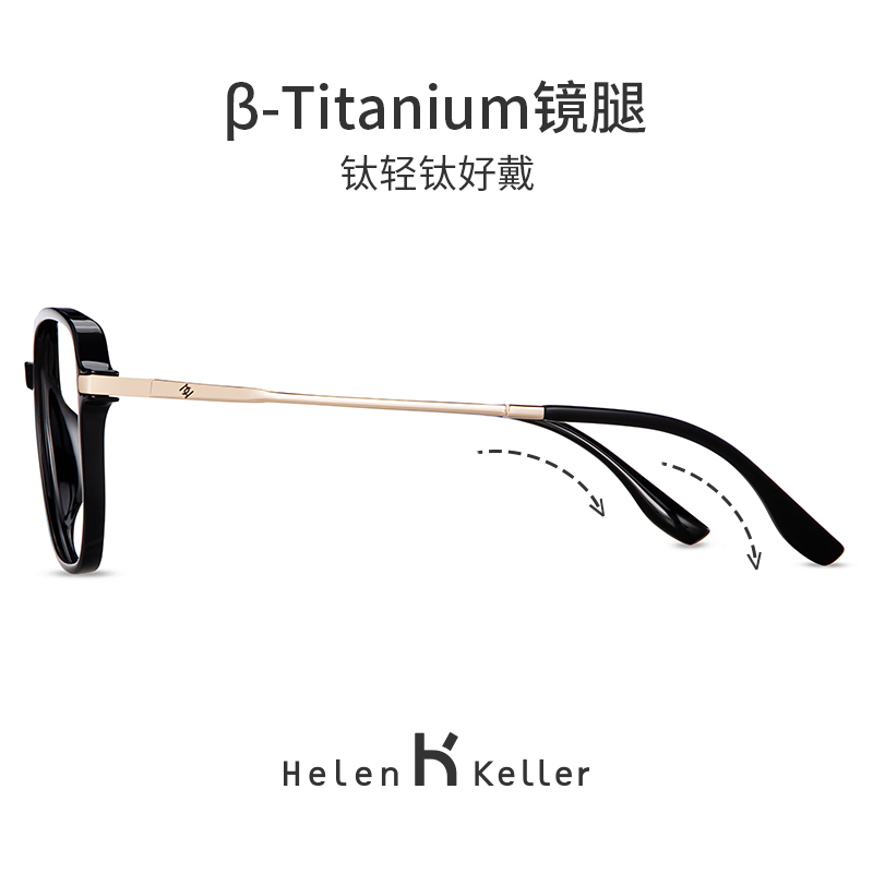 海伦凯勒透明防蓝光眼镜框男女款显脸小素颜神器大框眼镜H81005 - 图3