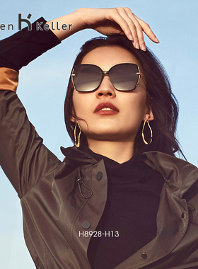 海伦凯勒墨镜女大框高级感太阳镜