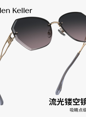 海伦凯勒复古优雅蝶形大框太阳镜