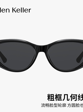 海伦凯勒2025年新品潮流猫眼墨镜
