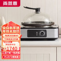 Shang Steamed electric steamer Home Multi-functional steam electric hot pot Seafood Sauna Pan Multipurpose Electric Hot Pan Built-in Water