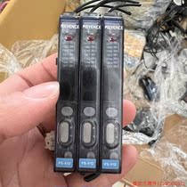 Pre-shooting: (bargaining) The owner of the Japanese Keenez KEYENCE FS-V12 needs a private chat