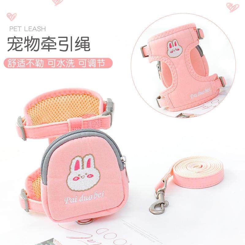 猫咪狗狗胸背带狗链子遛狗绳防挣脱猫绳泰迪比熊外出小背包牵引绳,淘宝优惠券,粉丝福利购,淘宝优惠卷