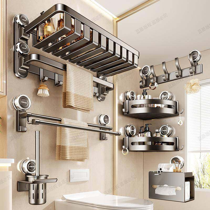 卫生间四吸盘浴巾架浴室免打孔墙上壁挂式一体毛巾架收纳整理套件,淘宝优惠券,粉丝福利购,淘宝优惠卷