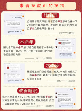 龙虎山五行手链女天然黄水晶多宝平衡好运手串招财旺财运聚财情侣