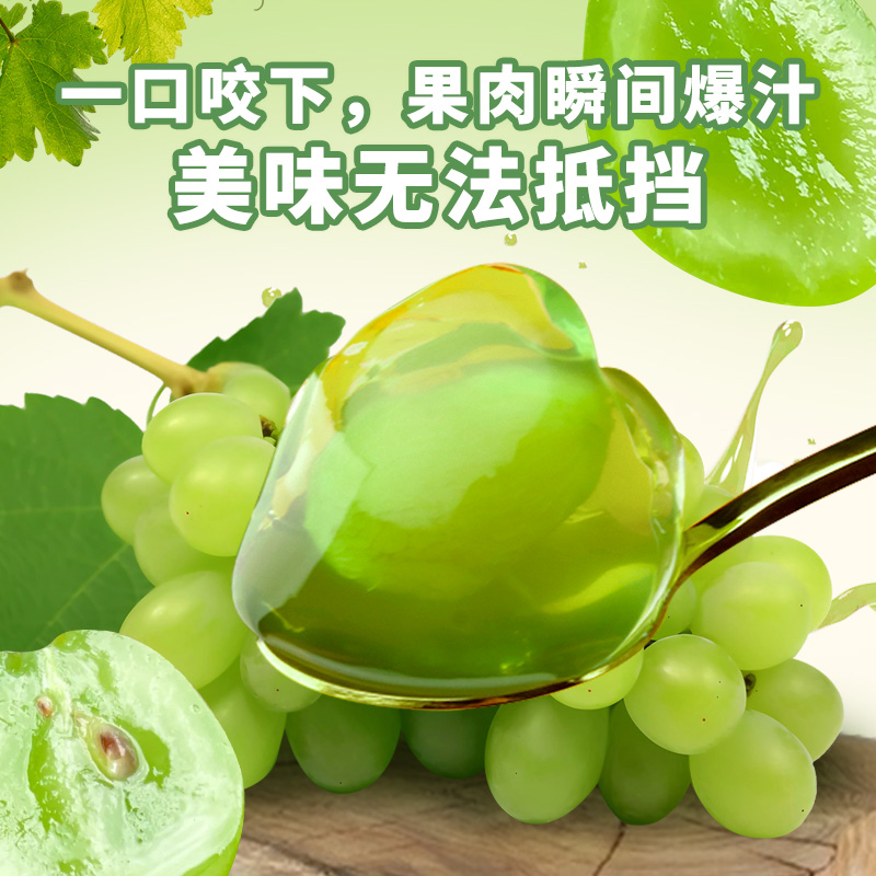 仙之宝超大果冻2公斤巨无霸大杯果肉网红2千克巨型葡萄零食很大